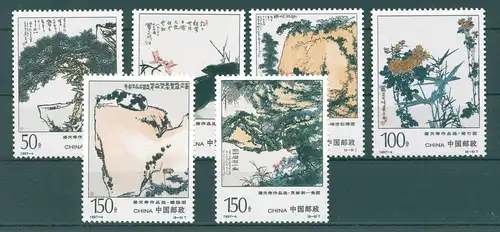 CHINA 1997 Nr 2786-2791 postfrisch (225033)