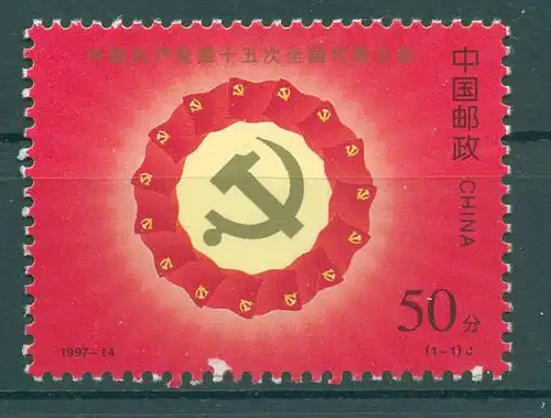 CHINA 1997 Nr 2736 postfrisch (225040)