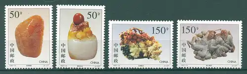CHINA 1997 Nr 2827-2830 postfrisch (225042)