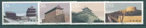 CHINA 1997 Nr 2853-2856 postfrisch (225048)