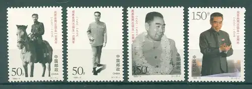 CHINA 1998 Nr 2892-2895 postfrisch (225050)