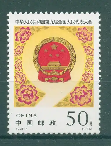 CHINA 1998 Nr 2796 postfrisch (225051)