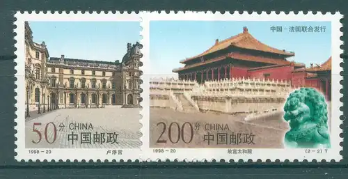 CHINA 1998 Nr 2942-2943 postfrisch (225062)