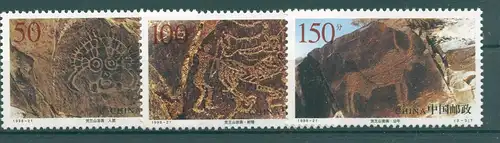 CHINA 1998 Nr 2944-2946 postfrisch (225063)