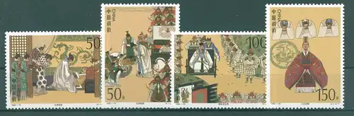 CHINA 1998 Nr 2936-2939 postfrisch (225065)