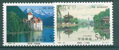 CHINA 1998 Nr 2967-2968 postfrisch (225068)