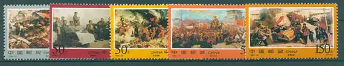 CHINA 1998 Nr 2958-2962 postfrisch (225069)