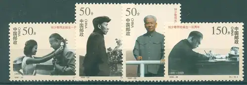 CHINA 1998 Nr 2963-2966 postfrisch (225071)
