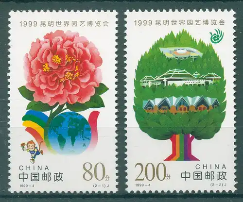 CHINA 1999 Nr 3010-3011 postfrisch (225075)