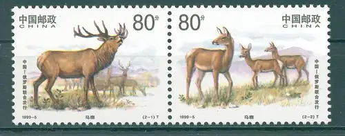 CHINA 1999 Nr 3012-3013 postfrisch (225078)