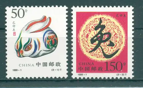 CHINA 1999 Nr 2986-2987 postfrisch (225079)