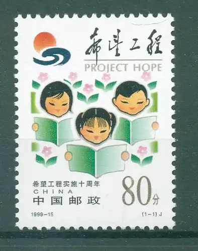 CHINA 1999 Nr 3088 postfrisch (225087)