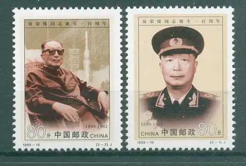 CHINA 1999 Nr 3099-3100 postfrisch (225089)