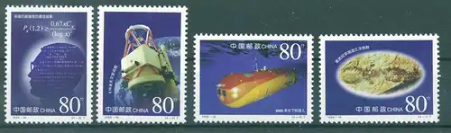 CHINA 1999 Nr 3089-3092 postfrisch (225092)
