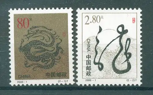 CHINA 2000 Nr 3109-3110 postfrisch (225093)