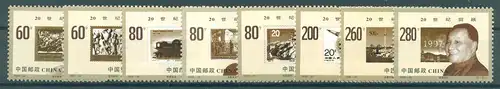 CHINA 1999 Nr 3101-3108 postfrisch (225095)
