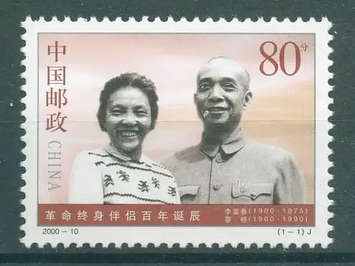 CHINA 2000 Nr 3147 postfrisch (225102)