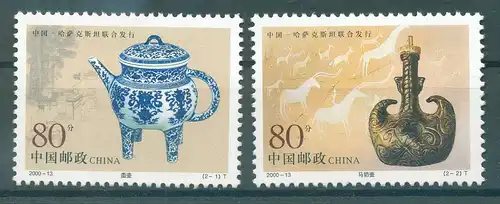 CHINA 2000 Nr 3160-3161 postfrisch (225104)