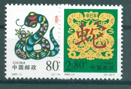 CHINA 2001 Nr 3211-3212 postfrisch (225115)