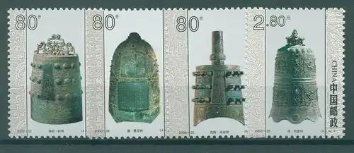 CHINA 2001 Nr 3202-3205 postfrisch (225116)