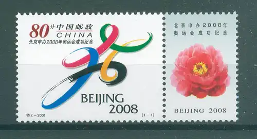 CHINA 2001 Nr 3359 postfrisch (225117)