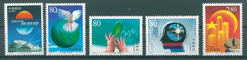 CHINA 2001 Nr 3206-3210 postfrisch (225118)