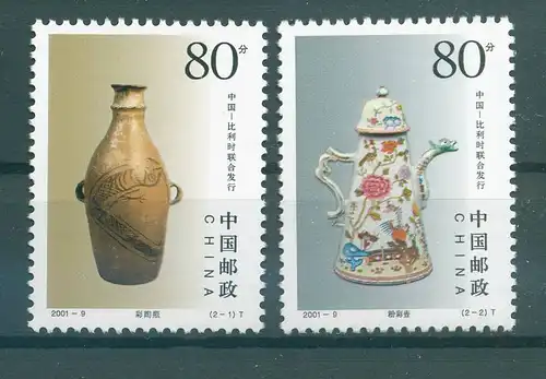CHINA 2001 Nr 3248-3249 postfrisch (225123)