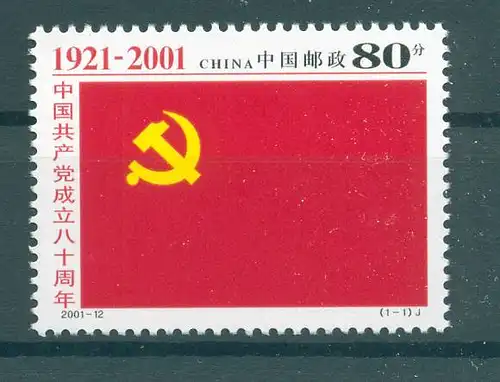 CHINA 2001 Nr 3258 postfrisch (225127)