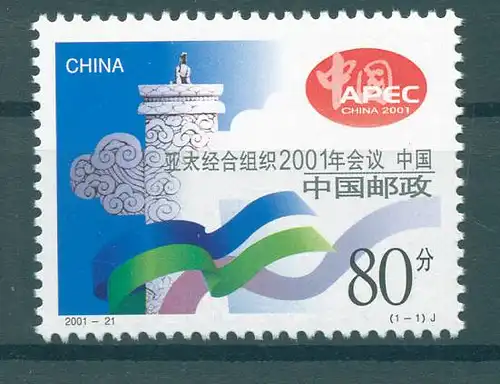 CHINA 2001 Nr 3284 postfrisch (225134)