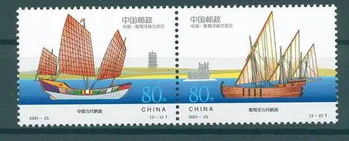 CHINA 2001 Nr 3291-3292 postfrisch (225135)