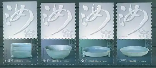 CHINA 2002 Nr 3335-3338 postfrisch (225147)