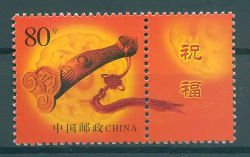 CHINA 2002 Nr 3350 postfrisch (225155)