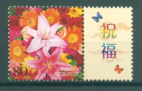 CHINA 2002 Nr 3404 postfrisch (225162)