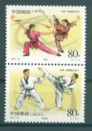 CHINA 2002 Nr 3410-3411 postfrisch (225169)