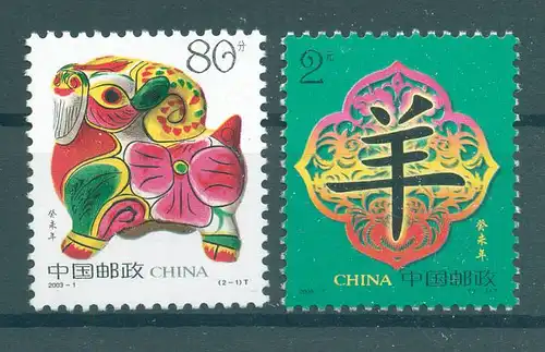 CHINA 2003 Nr 3416-3417 postfrisch (225171)