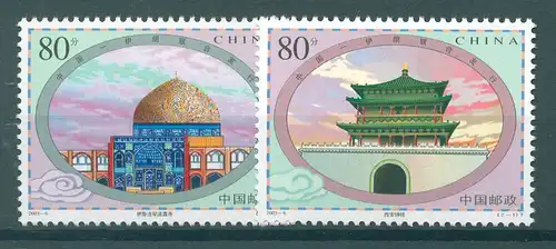 CHINA 2003 Nr 3434-3435 postfrisch (225176)