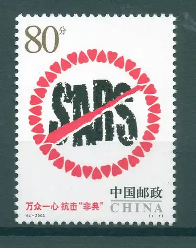 CHINA 2003 Nr 3447 postfrisch (225177)