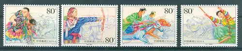 CHINA 2003 Nr 3471-3474 postfrisch (225187)