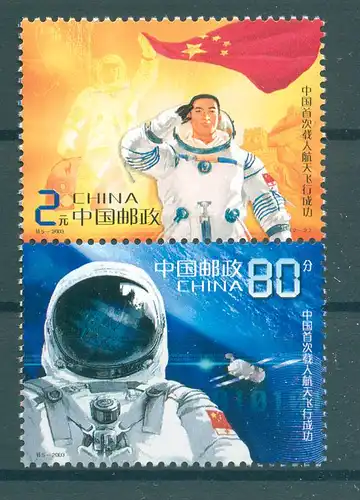 CHINA 2003 Nr 3485-3486 postfrisch (225195)