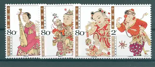 CHINA 2004 Nr 3511-3514 postfrisch (225202)
