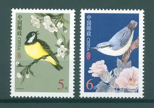 CHINA 2004 Nr 3508-3509 postfrisch (225204)