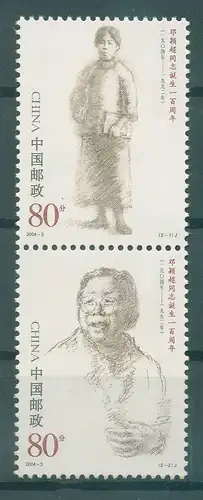 CHINA 2004 Nr 3515-3516 postfrisch (225206)