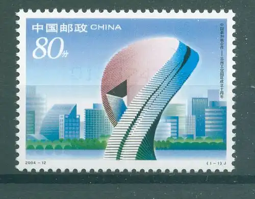 CHINA 2004 Nr 3518 postfrisch (225215)