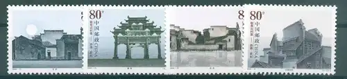 CHINA 2004 Nr 3542-3545 postfrisch (225216)
