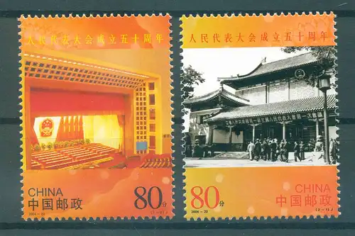 CHINA 2004 Nr 3559-3560 postfrisch (225226)