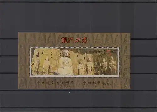 CHINA 1993 Block 63 I, Nr 2496 postfrisch (225231)