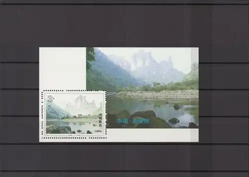 CHINA 1994 Block 66, Nr 2551 postfrisch (225235)