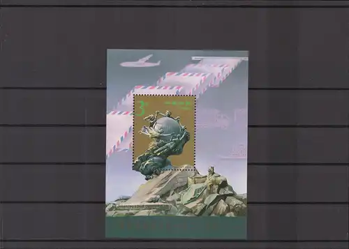 CHINA 1994 Block 67, Nr 2564 postfrisch (225236)