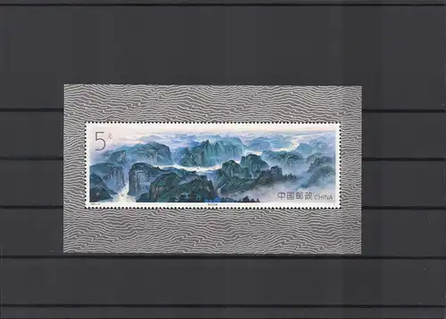CHINA 1994 Block 68, Nr 2571 postfrisch (225239)