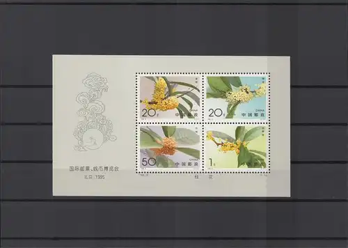 CHINA 1995 Block 74, Nr 2600-2603 postfrisch (225243)